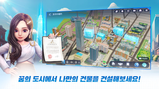 모두의마블2: 메타월드 PC