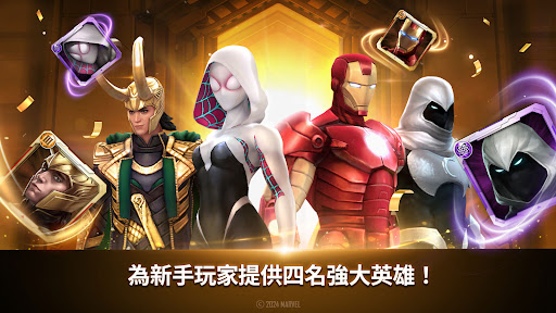 MARVEL 未來之戰電腦版