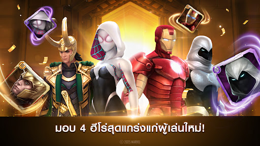 MARVEL Future Fight