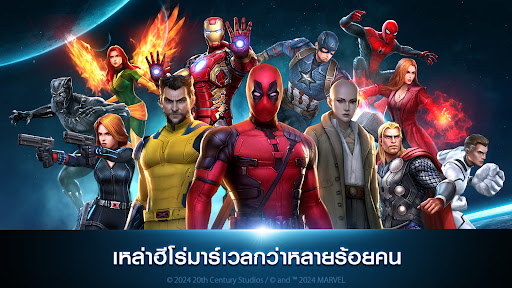 MARVEL Future Fight PC