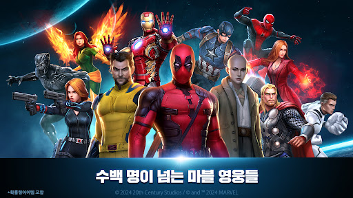 MARVEL Future Fight PC