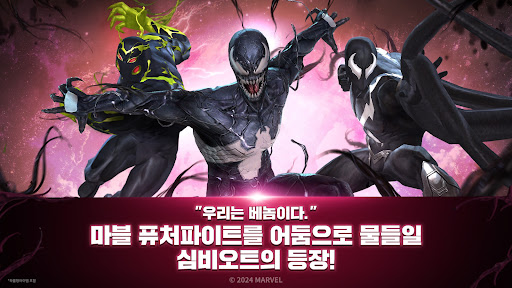 MARVEL Future Fight