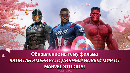 MARVEL Future Fight