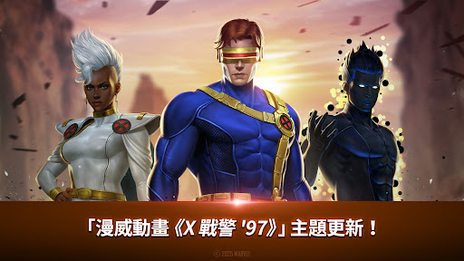 MARVEL 未來之戰