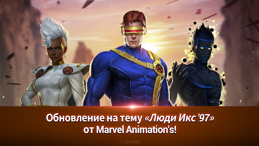 MARVEL Future Fight