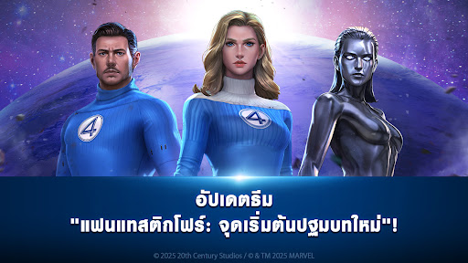MARVEL Future Fight