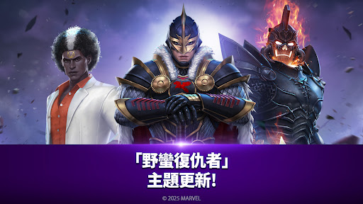 MARVEL 未來之戰