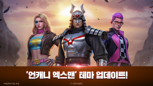 MARVEL Future Fight PC