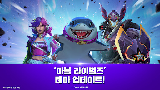 MARVEL Future Fight PC