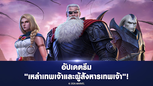 MARVEL Future Fight