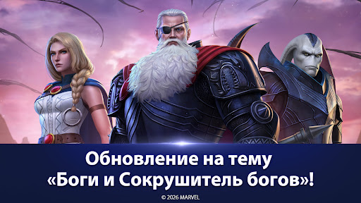 MARVEL Future Fight