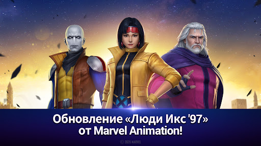 MARVEL Future Fight