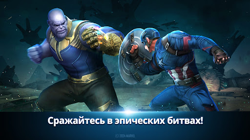 MARVEL Future Fight ПК