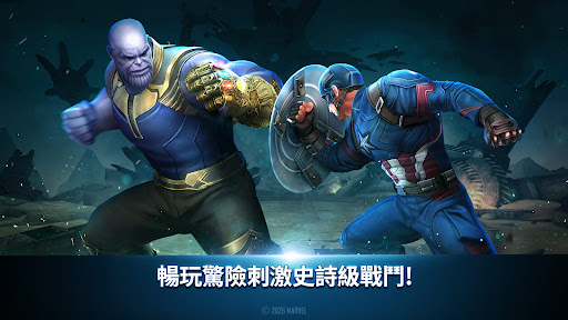 MARVEL 未來之戰電腦版