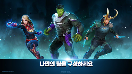 MARVEL Future Fight PC