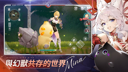 魔御：STAR DIVE電腦版