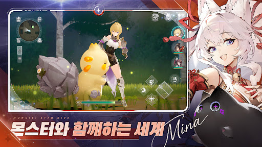 몬길: STAR DIVE PC