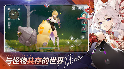 魔御：STAR DIVE电脑版