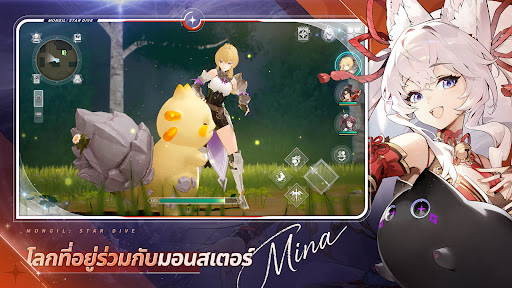 MONGIL: STAR DIVE PC