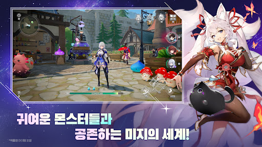 몬길: STAR DIVE PC
