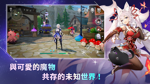 魔御：STAR DIVE