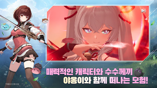 몬길: STAR DIVE PC