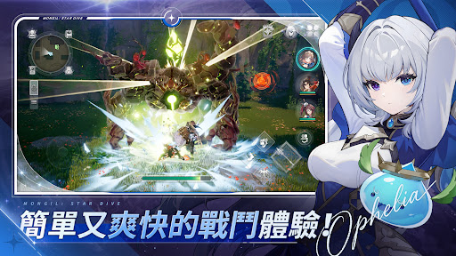 魔御：STAR DIVE電腦版
