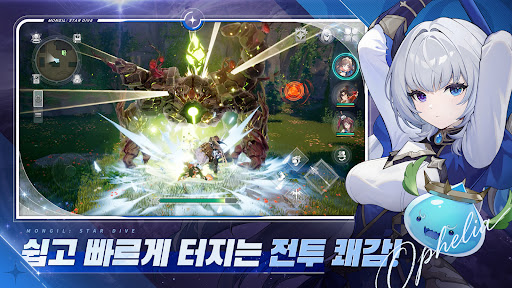 몬길: STAR DIVE PC