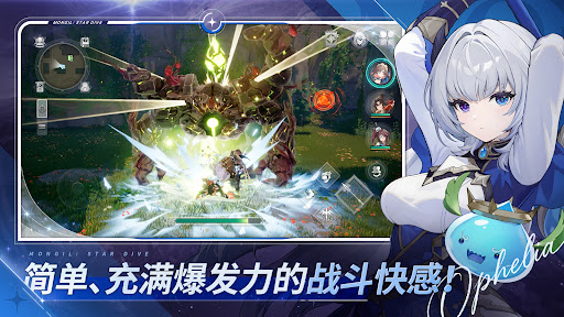 魔御：STAR DIVE电脑版