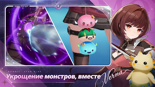 MONGIL: STAR DIVE