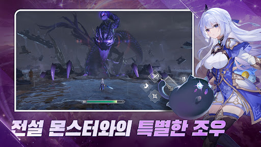 몬길: STAR DIVE PC