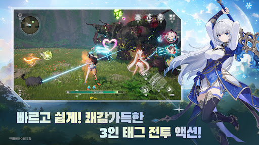 몬길: STAR DIVE PC