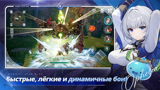 MONGIL: STAR DIVE