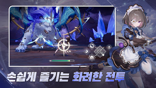 몬길: STAR DIVE PC
