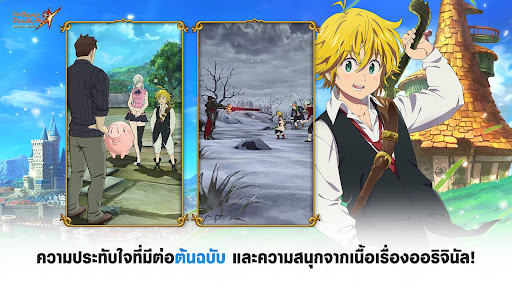 The Seven Deadly Sins: Grand Cross PC