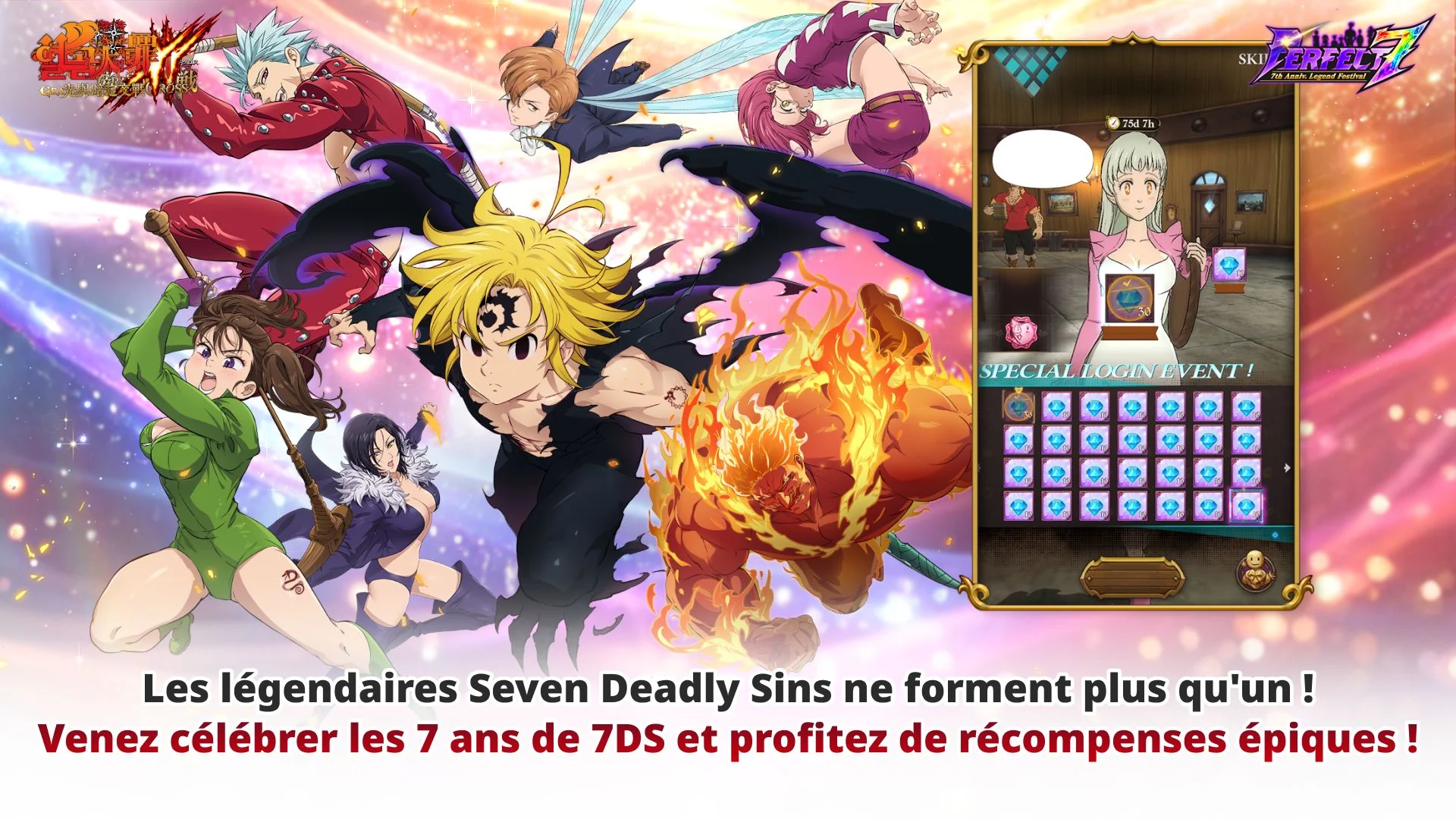The Seven Deadly Sins: Grand Cross PC