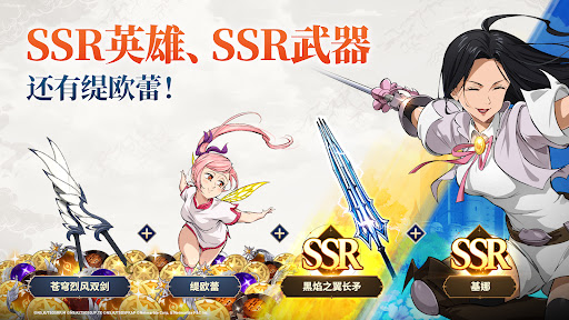 The Seven Deadly Sins: Origin