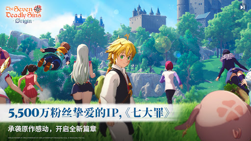 The Seven Deadly Sins: Origin