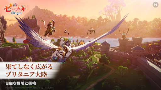 七つの大罪：Origin