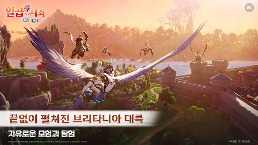 일곱 개의 대죄: Origin PC