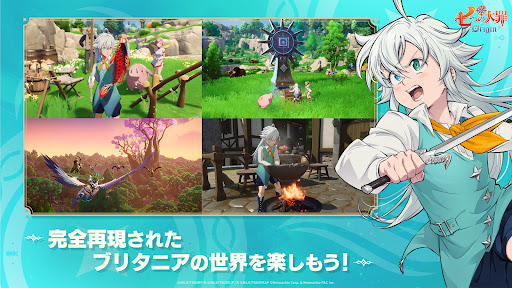 일곱 개의 대죄: Origin PC