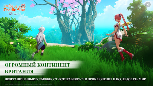 The Seven Deadly Sins: Origin