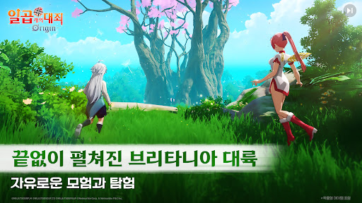 일곱 개의 대죄: Origin PC