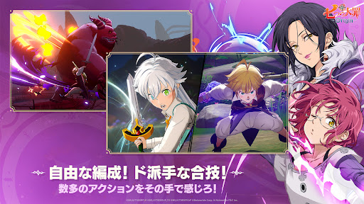 일곱 개의 대죄: Origin PC