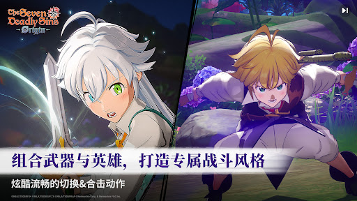 The Seven Deadly Sins: Origin