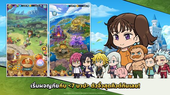 The Seven Deadly Sins: IDLE PC