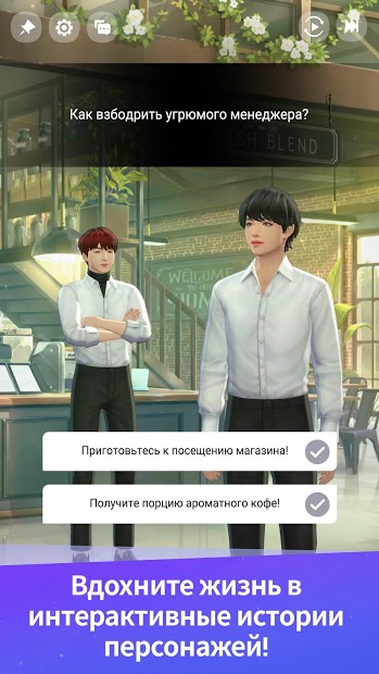 BTS Universe Story ПК