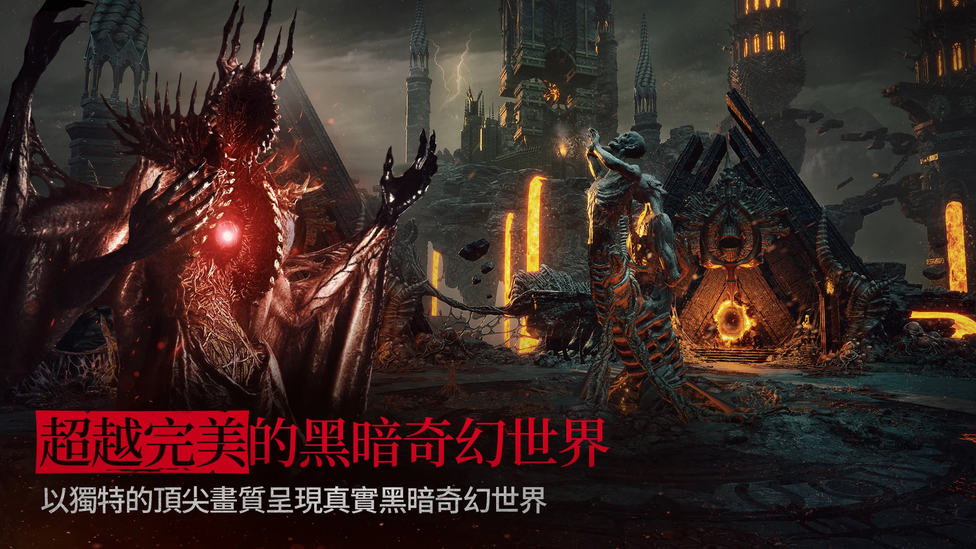 RAVEN2：渡鴉電腦版