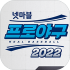 Real Baseball 2022 ПК