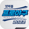 Real Baseball 2022電腦版